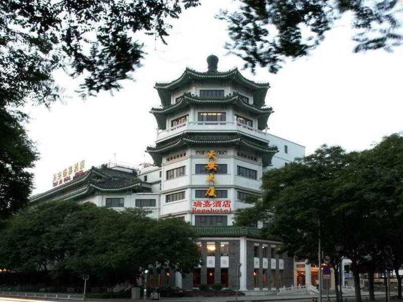 Hotel Urcove By Hyatt Forbidden 4*